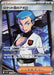 Image for Team Rocket's Archer (120/098) (Holofoil) [SV10: The Glory of Team Rocket] - Pokemon Japan