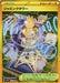 Image for Jamming Tower (132/098) (Holofoil) [SV10: The Glory of Team Rocket] - Pokemon Japan