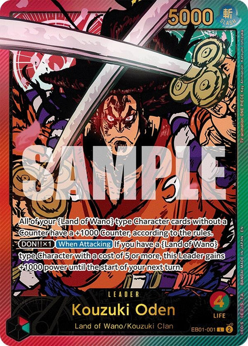 Image for Kouzuki Oden (SP) (EB01-001) (Foil) [Extra Booster: Anime 25th Collection] - One Piece Card Game