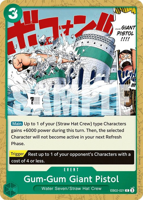 Image for Gum-Gum Giant Pistol (EB02-021) [Extra Booster: Anime 25th Collection] - One Piece Card Game