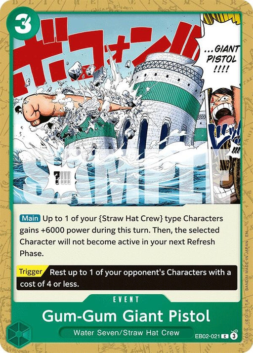 Image for Gum-Gum Giant Pistol (EB02-021) [Extra Booster: Anime 25th Collection] - One Piece Card Game