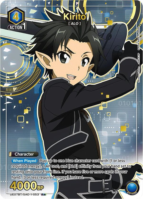 Image for Kirito (053) (R*) (UE07BT/SAO-1-053) (Foil) [UE07BT: Sword Art Online] - Union Arena