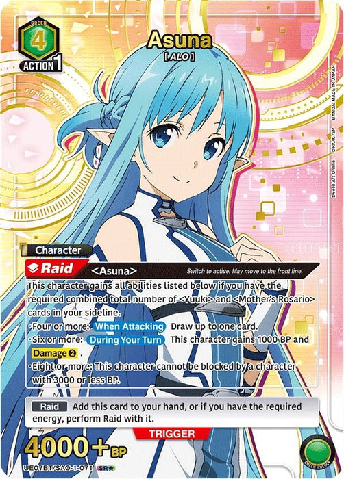 Asuna (071) (SR*) (UE07BT/SAO-1-071) (Foil) [UE07BT: Sword Art Online]