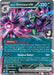 Image for Marnie's Grimmsnarl ex (136/182) (Holofoil) [SV10: Destined Rivals] - Pokemon