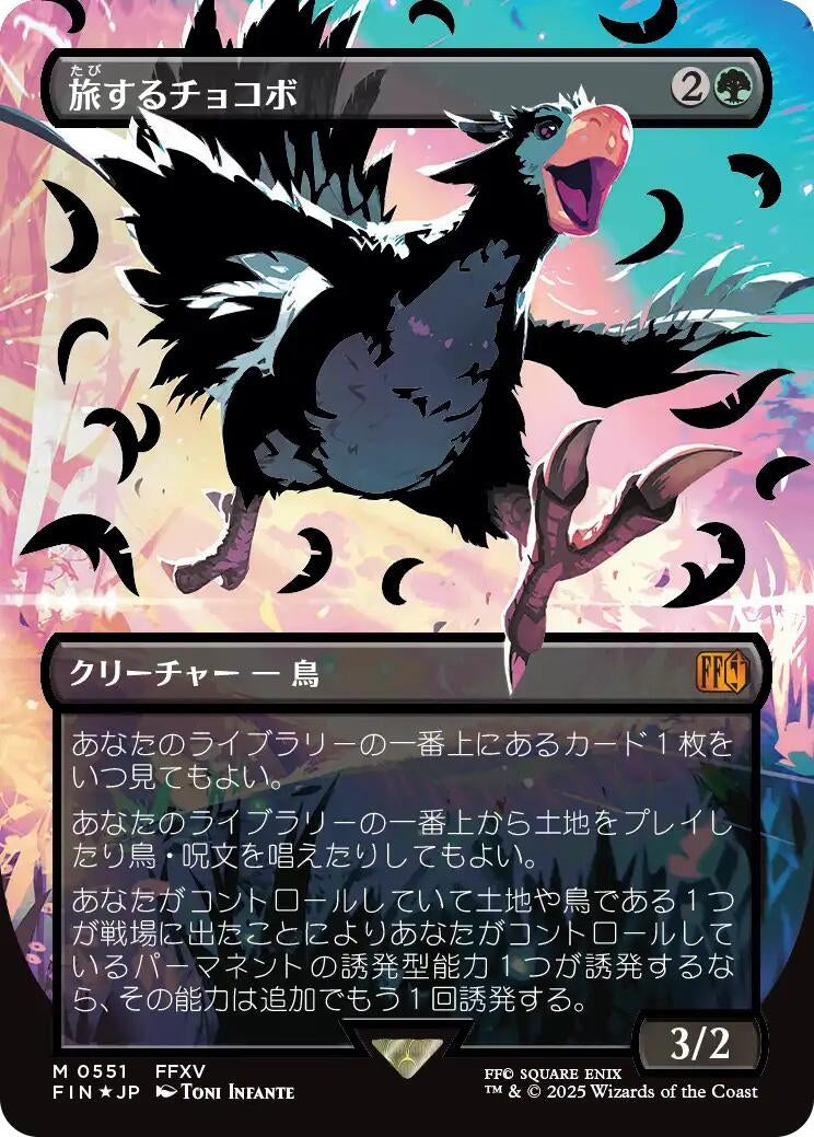 MTG: Final Fantasy