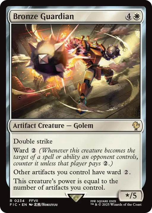 Image for Bronze Guardian (234) [FINAL FANTASY] - Magic: The Gathering