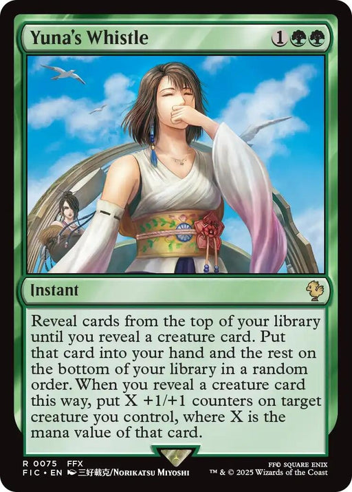 Image for Yuna's Whistle (75) [FINAL FANTASY] - Magic: The Gathering