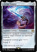 Image for Ultima Weapon (563) [FINAL FANTASY] - Magic: The Gathering