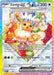 Image for Eevee ex - 174 (174) (Holofoil) [SV: Scarlet & Violet Promo Cards] - Pokemon