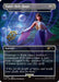 Image for Yuna's Holy Magic - Prismatic Ending (1868) [Secret Lair Drop Series] - Magic: The Gathering