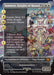 Image for Summon: Knights of Round (Borderless) (359) (Foil) [FINAL FANTASY] - Magic: The Gathering