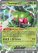 Image for Yanmega ex (003/182) (Holofoil) [SV10: Destined Rivals] - Pokemon