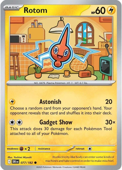 Image for Rotom (077/182) (Reverse Holofoil) [SV10: Destined Rivals] - Pokemon