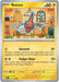 Image for Rotom (077/182) (Reverse Holofoil) [SV10: Destined Rivals] - Pokemon