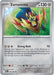 Image for Zamazenta (146/182) (Reverse Holofoil) [SV10: Destined Rivals] - Pokemon