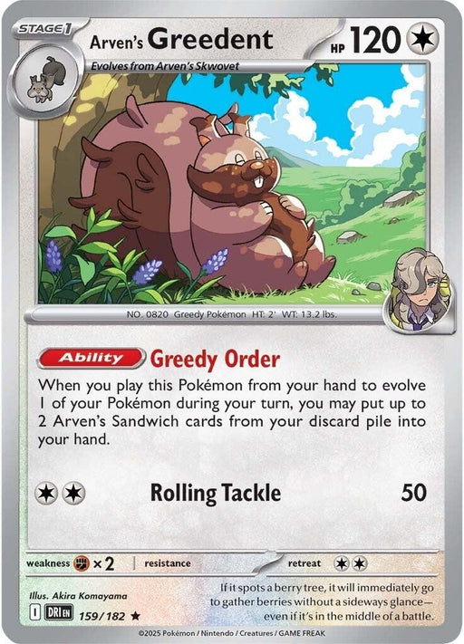 Image for Arven's Greedent (159/182) (Holofoil) [SV10: Destined Rivals] - Pokemon