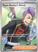 Image for Team Rocket's Petrel (226/182) (Holofoil) [SV10: Destined Rivals] - Pokemon