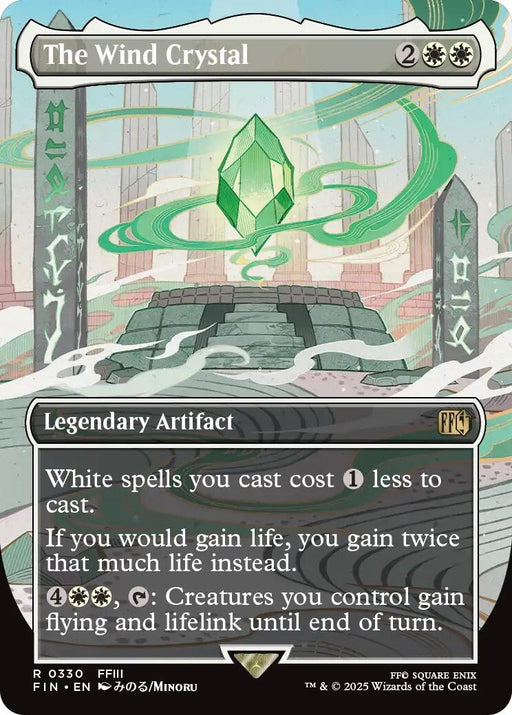 Image for The Wind Crystal (Borderless) (330) (Foil) [FINAL FANTASY] - Magic: The Gathering