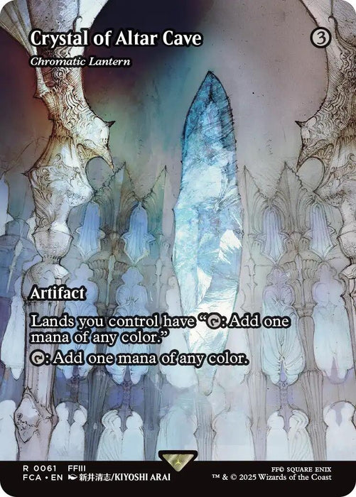 Image for Crystal of Altar Cave - Chromatic Lantern (Showcase) (61) (Foil) [FINAL FANTASY: Through the Ages] - Magic: The Gathering