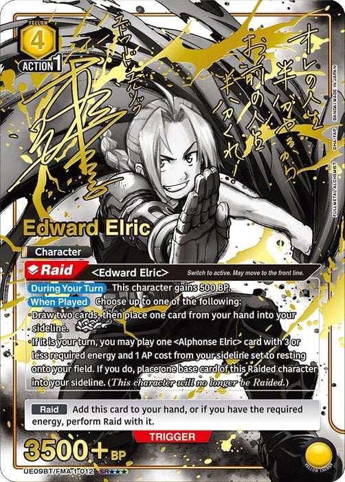 Edward Elric (012) (SR***) (UE09BT/FMA-1-012) (Foil) [UE09BT: FULLMETAL ALCHEMIST]