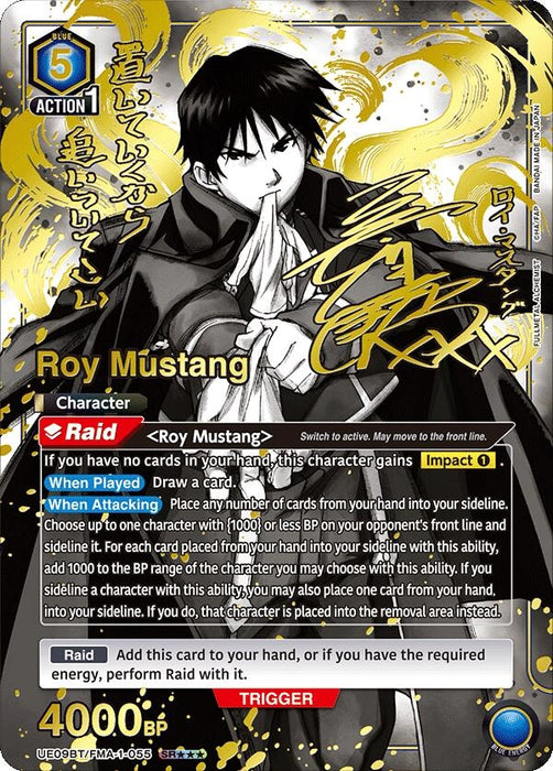 Roy Mustang (055) (SR***) (UE09BT/FMA-1-055) (Foil) [UE09BT: FULLMETAL ALCHEMIST]