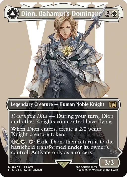 Image for Dion, Bahamut's Dominant (Borderless) (376) (Foil) [FINAL FANTASY] - Magic: The Gathering