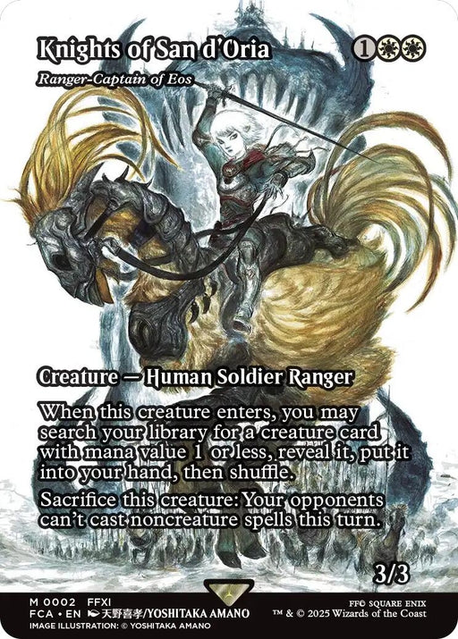 Image for Knights of San d'Oria - Ranger-Captain of Eos (Showcase) (2) (Foil) [FINAL FANTASY: Through the Ages] - Magic: The Gathering