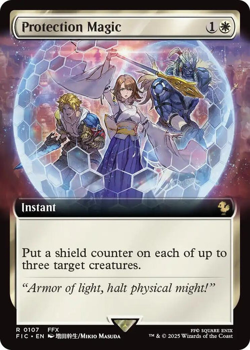 Image for Protection Magic (Extended Art) (107) [FINAL FANTASY] - Magic: The Gathering