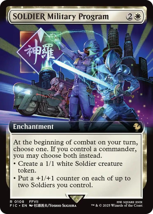 Image for SOLDIER Military Program (Extended Art) (108) [FINAL FANTASY] - Magic: The Gathering