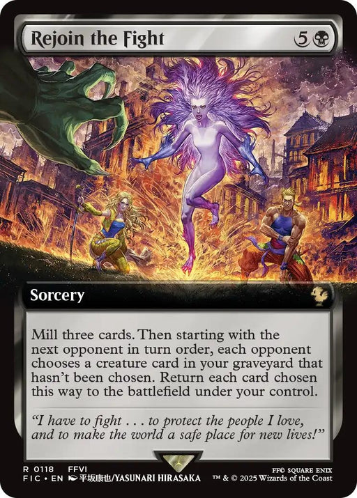 Image for Rejoin the Fight (Extended Art) (118) [FINAL FANTASY] - Magic: The Gathering