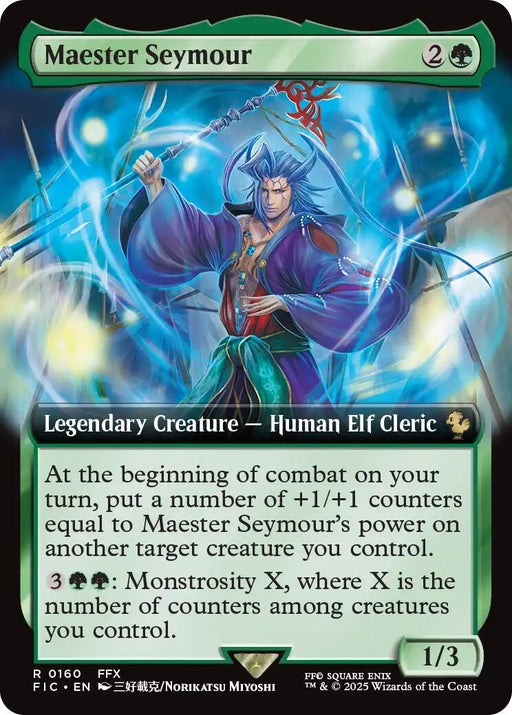Image for Maester Seymour (Extended Art) (160) (Foil) [FINAL FANTASY] - Magic: The Gathering