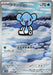 Image for Cubchoo (113/086) (Holofoil) [SV11B: Black Bolt] - Pokemon Japan