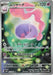 Image for Musharna (122/086) (Holofoil) [SV11B: Black Bolt] - Pokemon Japan