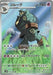 Image for Golurk (129/086) (Holofoil) [SV11B: Black Bolt] - Pokemon Japan