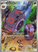 Image for Whirlipede (139/086) (Holofoil) [SV11B: Black Bolt] - Pokemon Japan