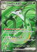 Image for Serperior ex (159/086) (Holofoil) [SV11B: Black Bolt] - Pokemon Japan
