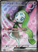 Image for Meloetta ex (162/086) (Holofoil) [SV11B: Black Bolt] - Pokemon Japan