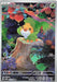 Image for Sewaddle (087/086) (Holofoil) [SV11W: White Flare] - Pokemon Japan