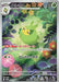 Image for Swadloon (088/086) (Holofoil) [SV11W: White Flare] - Pokemon Japan