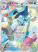 Image for Dewott (103/086) (Holofoil) [SV11W: White Flare] - Pokemon Japan