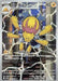Image for Galvantula (114/086) (Holofoil) [SV11W: White Flare] - Pokemon Japan