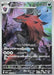 Image for Zoroark (141/086) (Holofoil) [SV11W: White Flare] - Pokemon Japan