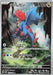 Image for Druddigon (150/086) (Holofoil) [SV11W: White Flare] - Pokemon Japan