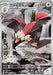Image for Braviary (157/086) (Holofoil) [SV11W: White Flare] - Pokemon Japan