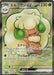 Image for Whimsicott ex (159/086) (Holofoil) [SV11W: White Flare] - Pokemon Japan