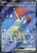 Image for Keldeo ex (161/086) (Holofoil) [SV11W: White Flare] - Pokemon Japan