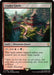 Image for Cinder Glade (Surge Foil) (380) (Foil) [FINAL FANTASY] - Magic: The Gathering