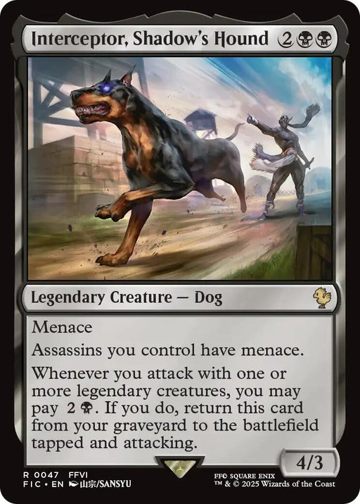Image for Interceptor, Shadow's Hound (Surge Foil) (47) (Foil) [FINAL FANTASY] - Magic: The Gathering
