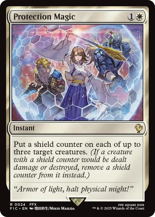 Image for Protection Magic (Surge Foil) (24) (Foil) [FINAL FANTASY] - Magic: The Gathering
