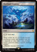 Image for Skycloud Expanse (Surge Foil) (423) (Foil) [FINAL FANTASY] - Magic: The Gathering